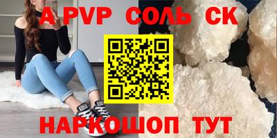 меф VHQ Будённовск