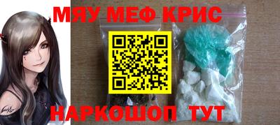 меф VHQ Будённовск