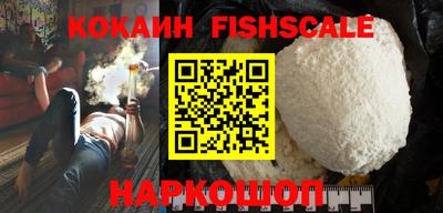 синтетический гашиш Бузулук