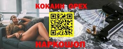 меф VHQ Будённовск