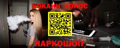 синтетический гашиш Бузулук