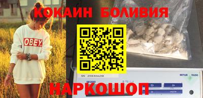 меф VHQ Будённовск