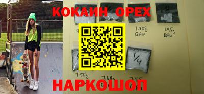 меф VHQ Будённовск