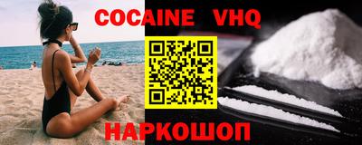 синтетический гашиш Бузулук