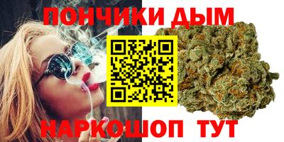 синтетический гашиш Бузулук