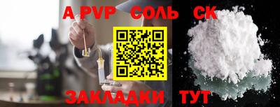 синтетический гашиш Бузулук