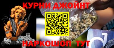 синтетический гашиш Бузулук