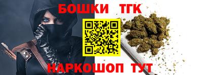 синтетический гашиш Бузулук