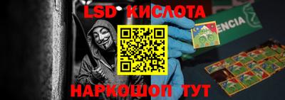 меф VHQ Будённовск