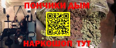синтетический гашиш Бузулук