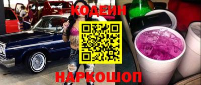 меф VHQ Будённовск