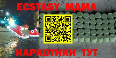 меф VHQ Будённовск