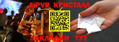 мяу мяу мука Бугуруслан
