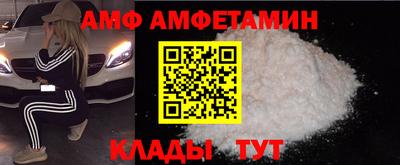 синтетический гашиш Бузулук