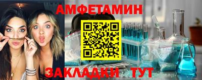 синтетический гашиш Бузулук