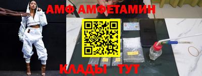 меф VHQ Будённовск