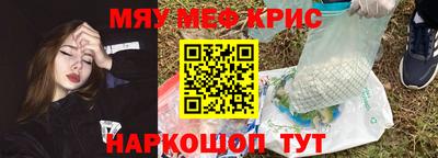 мяу мяу мука Бугуруслан
