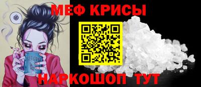 мяу мяу мука Бугуруслан