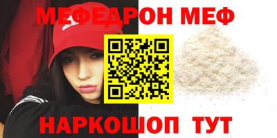 мяу мяу мука Бугуруслан