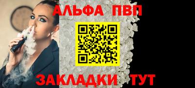 мяу мяу мука Бугуруслан