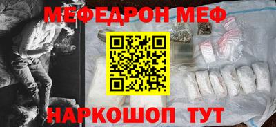 мяу мяу мука Бугуруслан