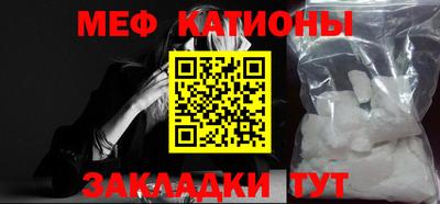 мяу мяу мука Бугуруслан