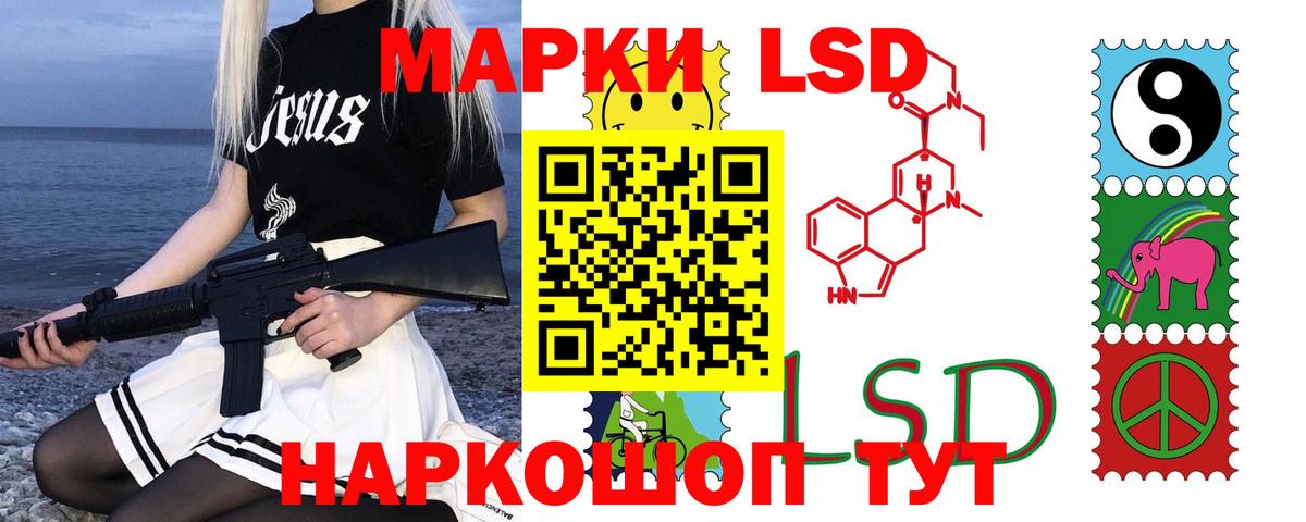 ЛСД экстази ecstasy Магнитогорск