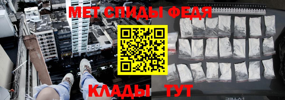 Магнитогорск  Первитин винт  Первитин винт  Вход с VPN 