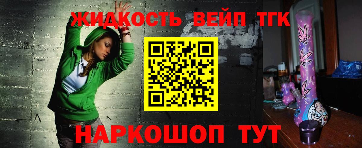 Дистиллят ТГК концентрат Магнитогорск