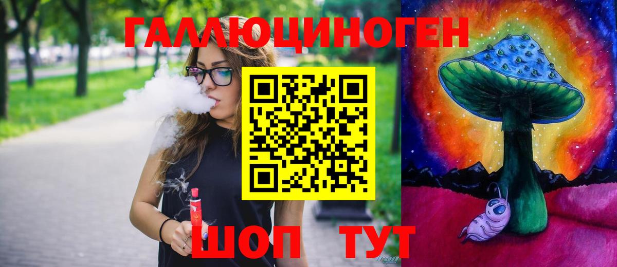 Псилоцибиновые грибы MAGIC MUSHROOMS  Галлюциногенные грибы MAGIC MUSHROOMS  купить закладку  Магнитогорск  Вход с VPN 