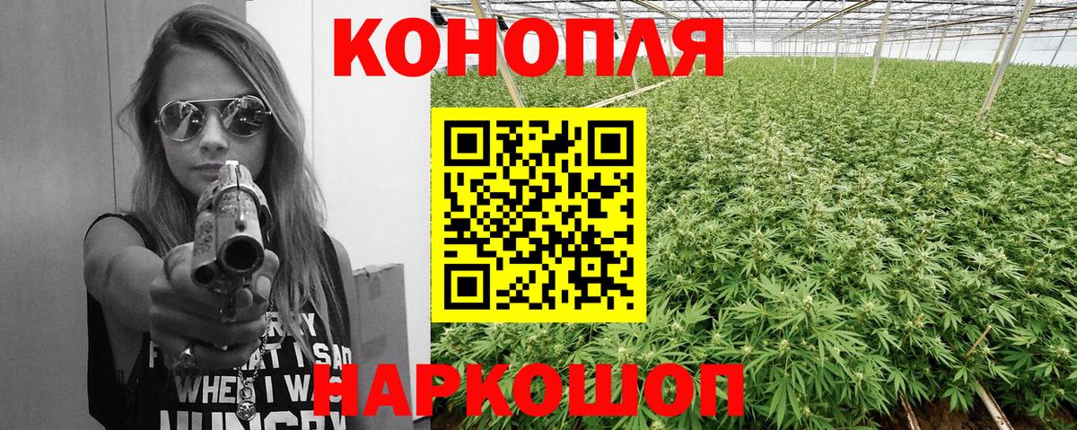 Бошки марихуана марихуана  Канабис MAZAR  Вход с VPN  Магнитогорск  Канабис White Widow 