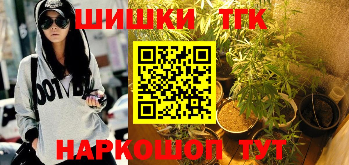 МАРИХУАНА Amnesia Магнитогорск